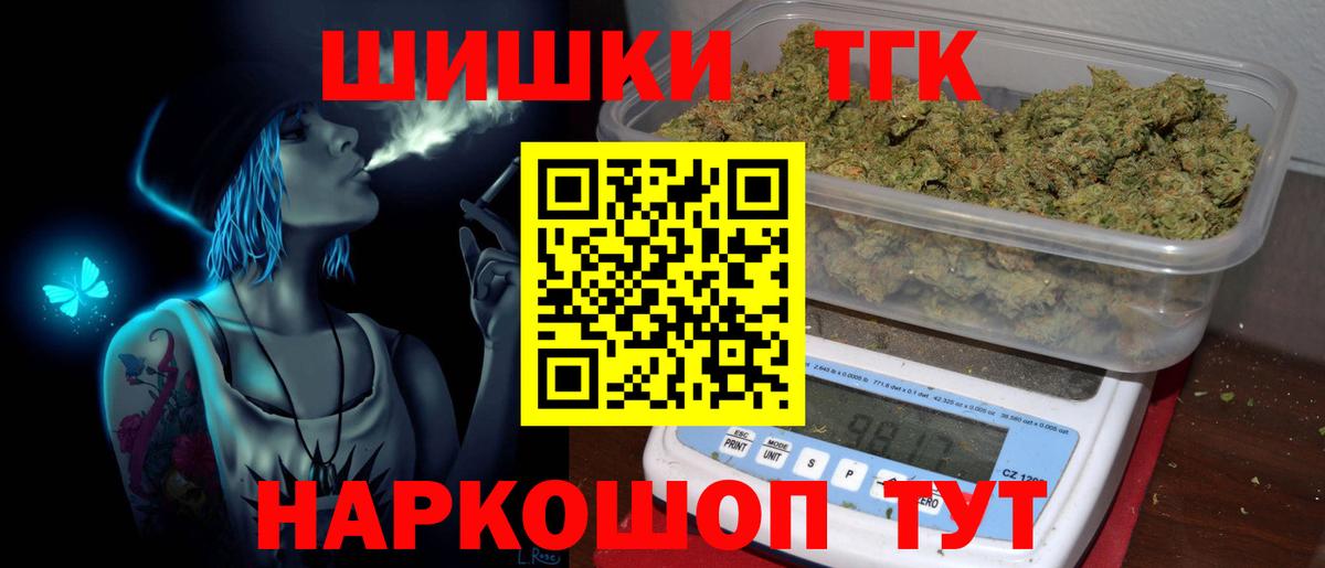 Бошки Шишки индика  МАРИХУАНА тримм  Вход с VPN  Конопля марихуана  Бошки марихуана Bruce Banner  Ковров 